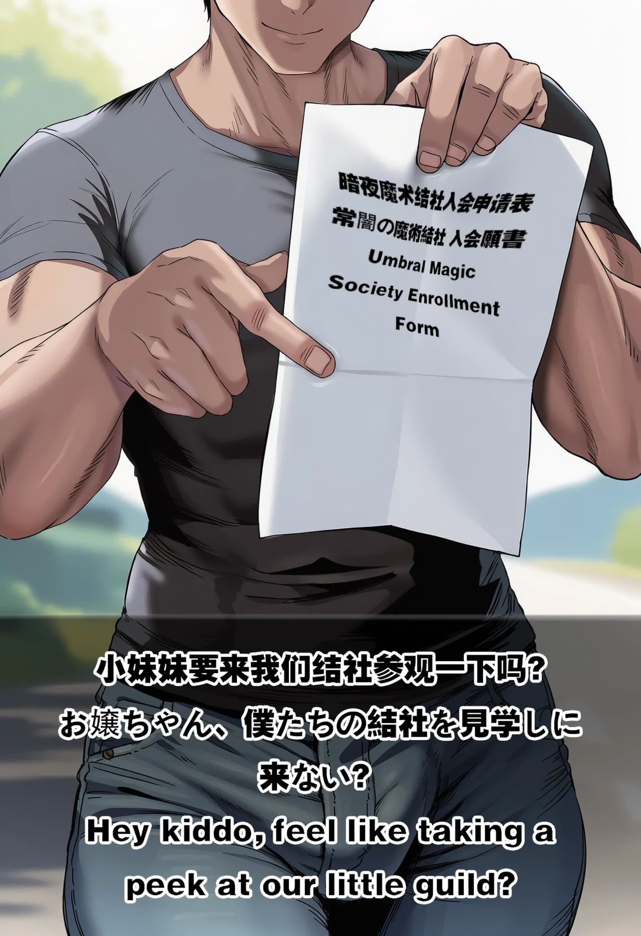 Manga Page 995