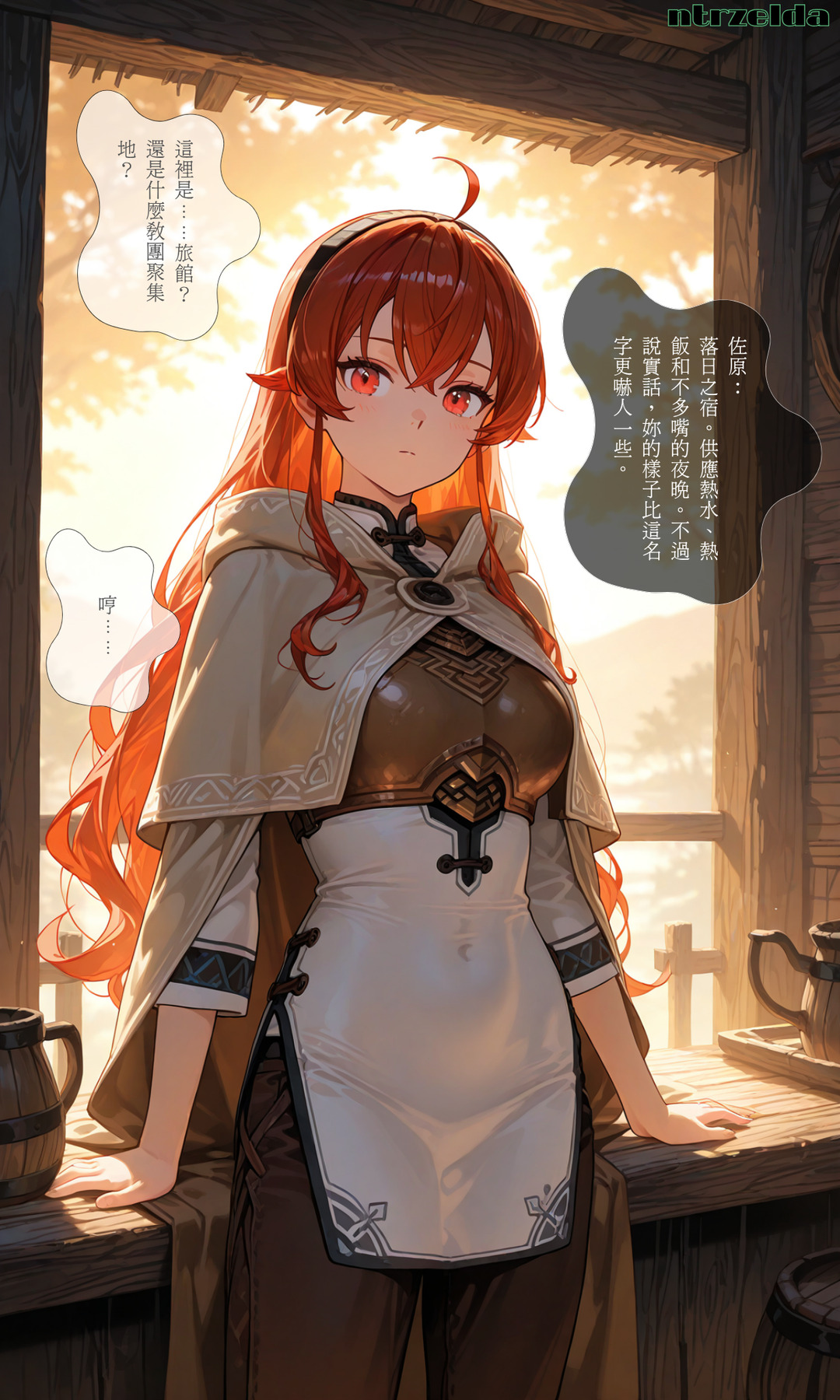 Manga Page 10