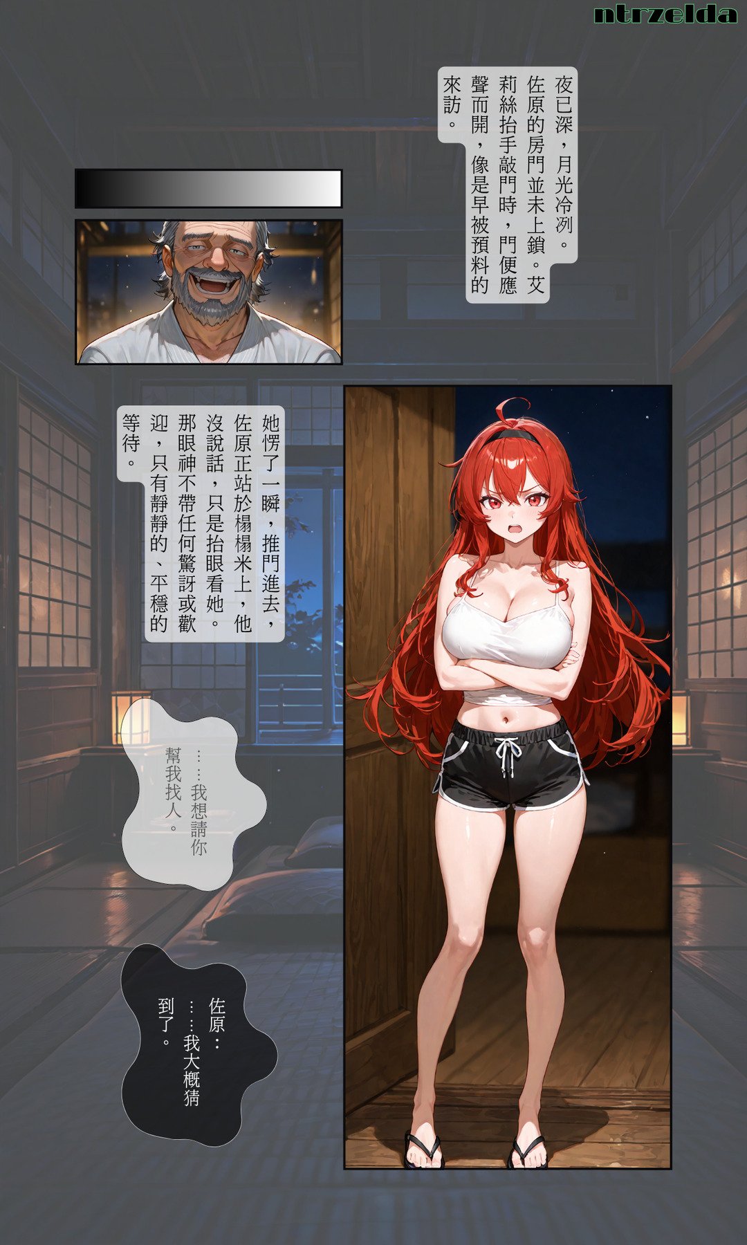 Manga Page 22