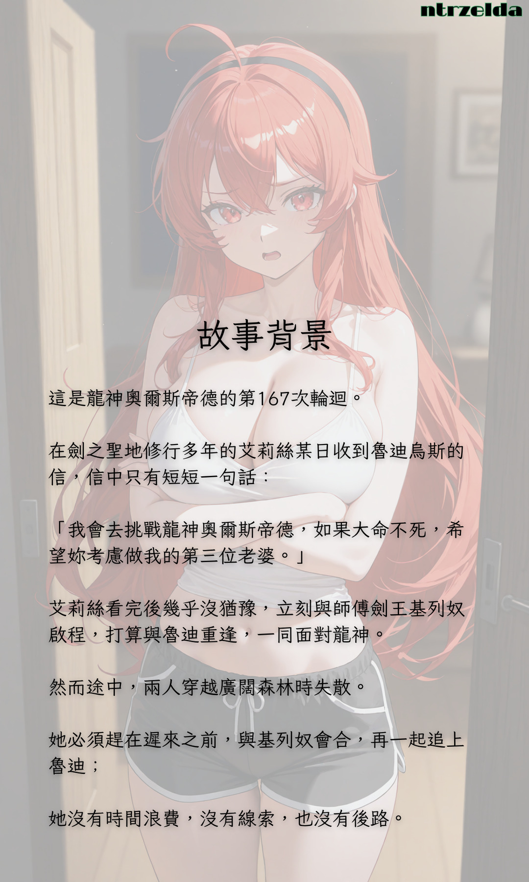 Manga Page 24