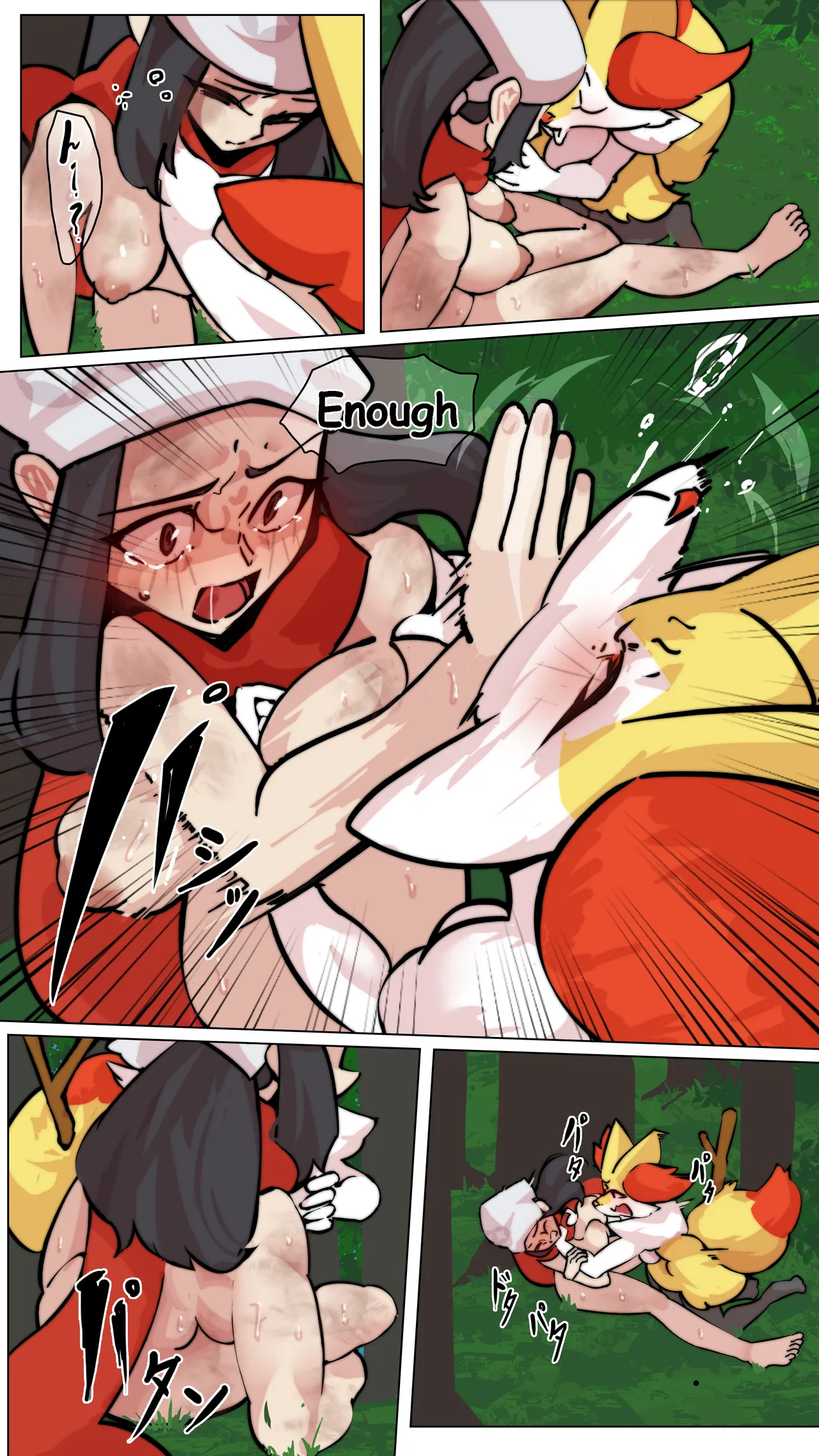 Manga Page 19
