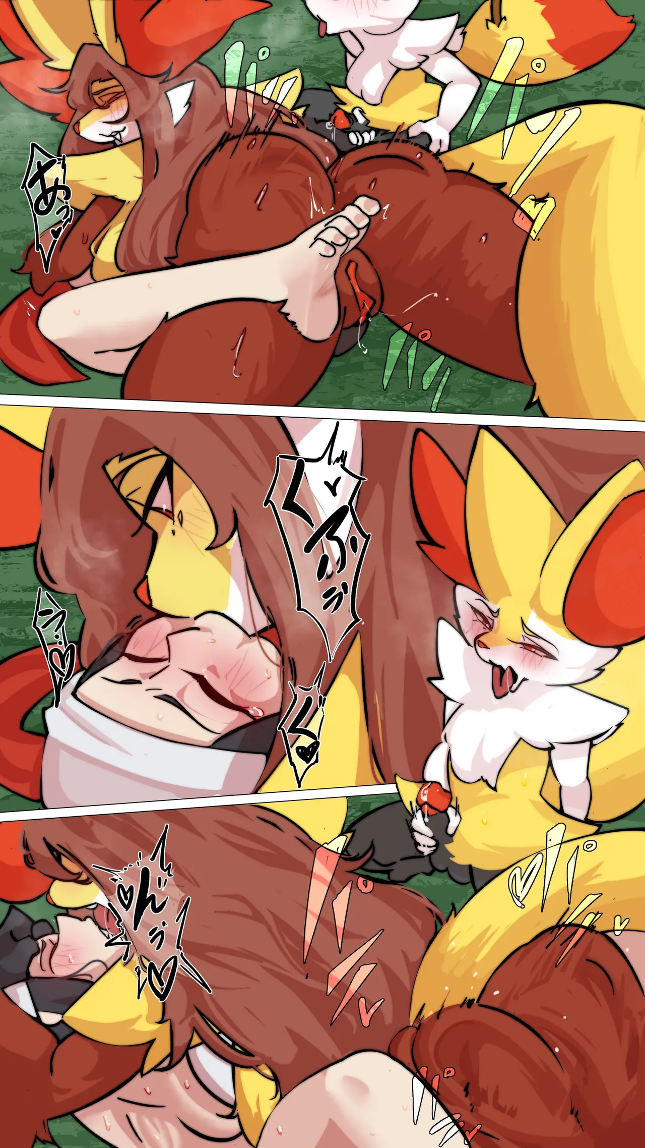 Manga Page 22