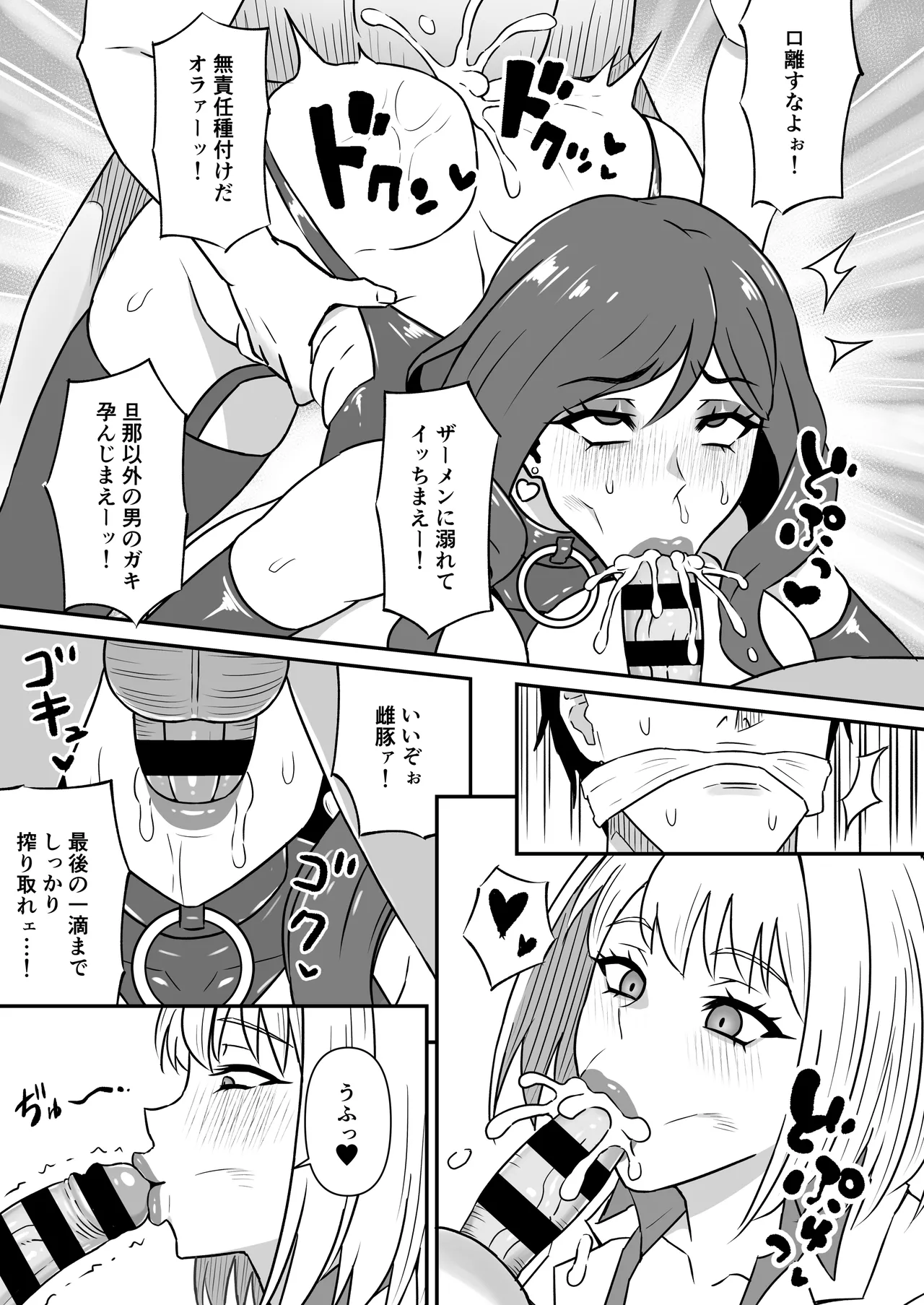 Manga Page 22