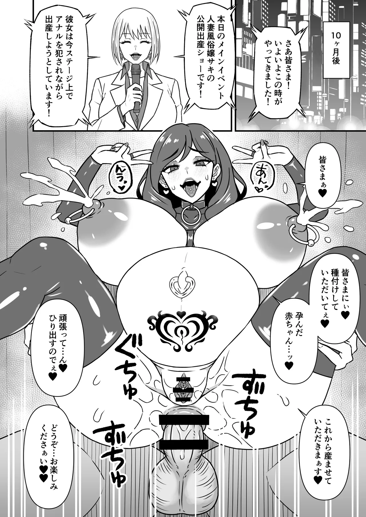 Manga Page 27