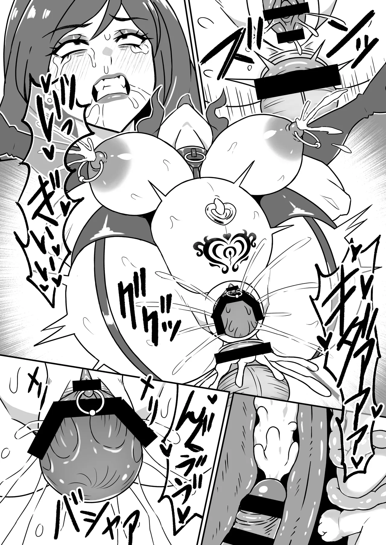Manga Page 29
