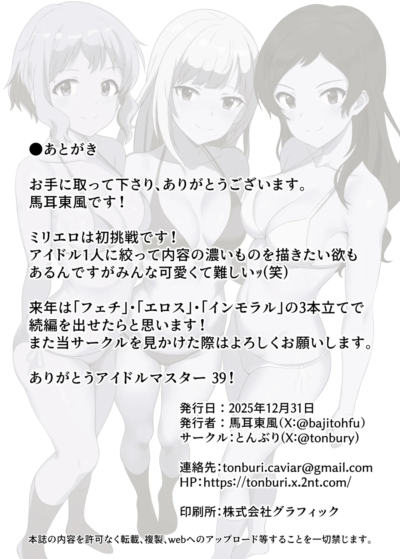 Manga Page 34