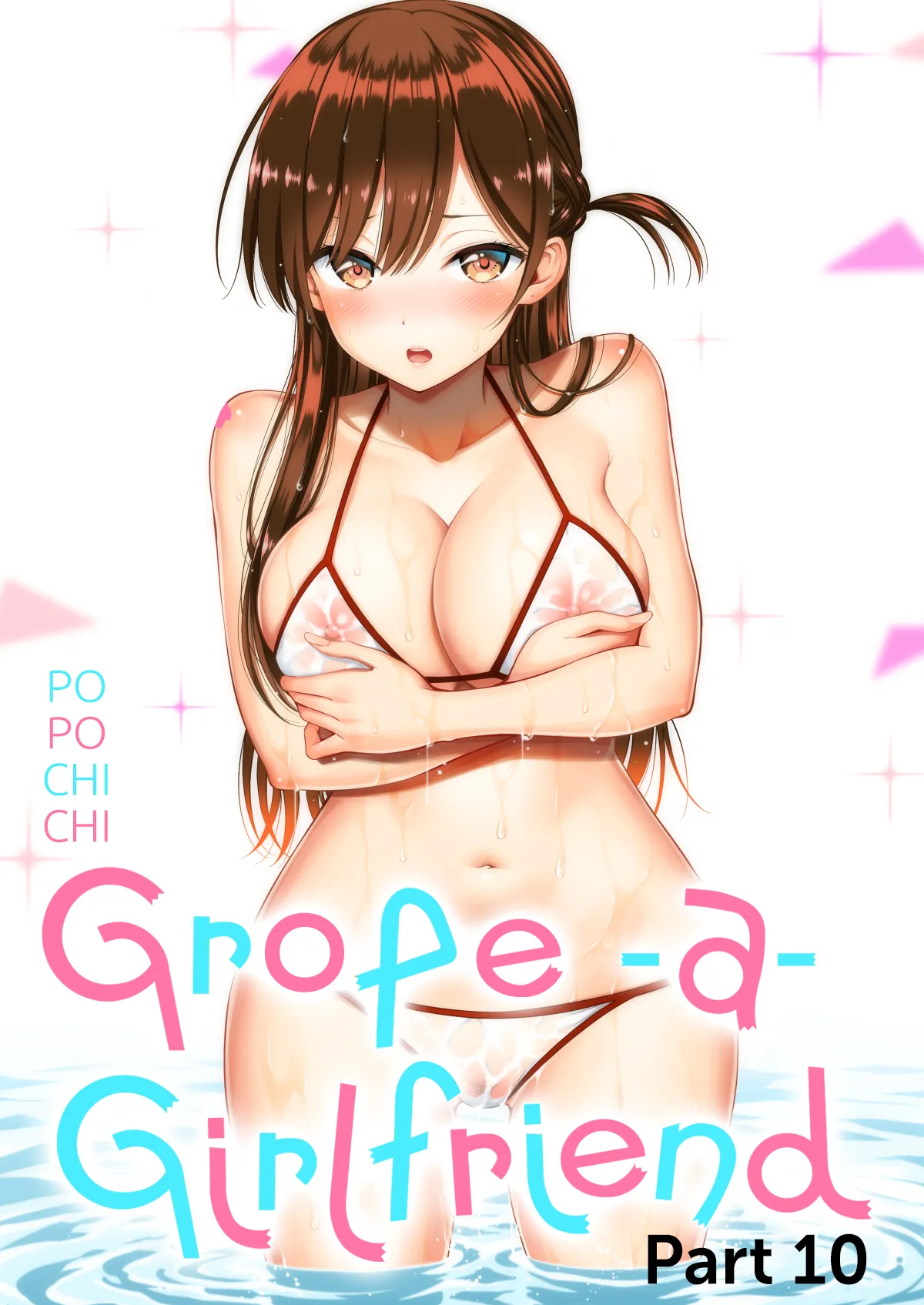Manga Page 1