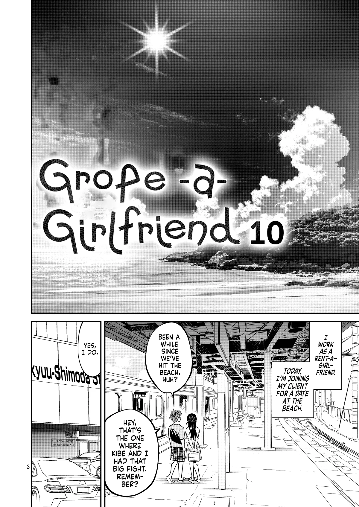 Manga Page 3