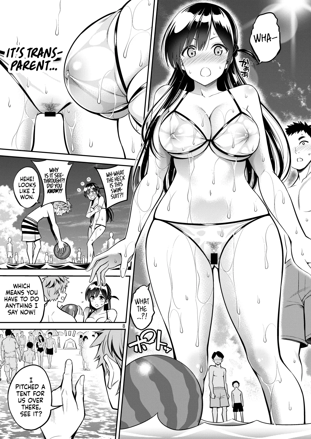 Manga Page 8