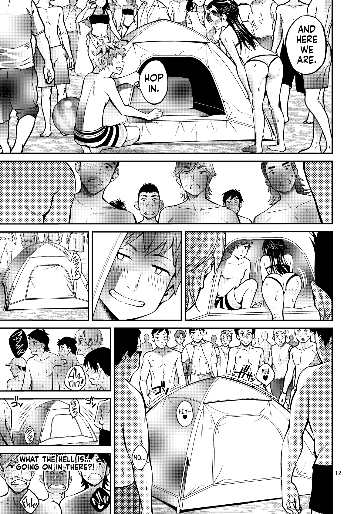 Manga Page 12