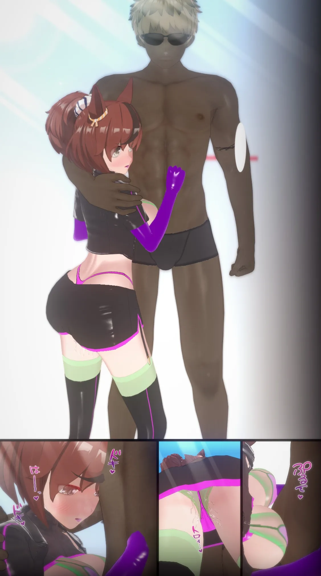 Manga Page 684