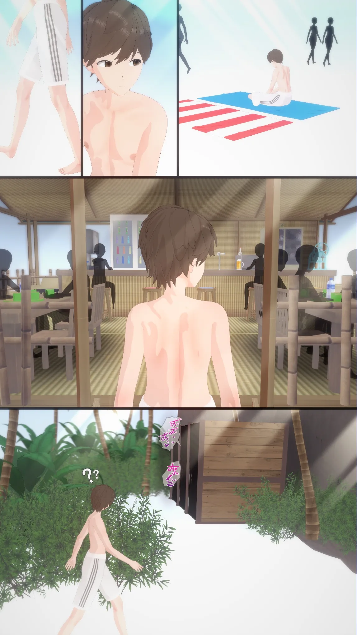 Manga Page 697