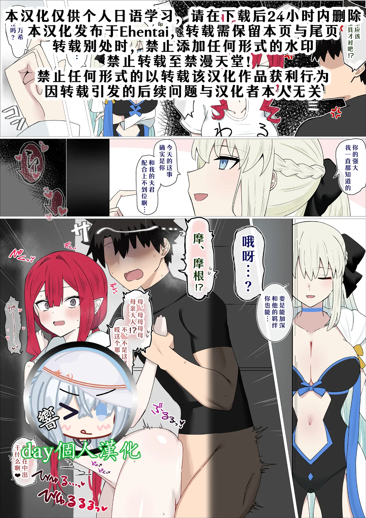 Manga Page 1