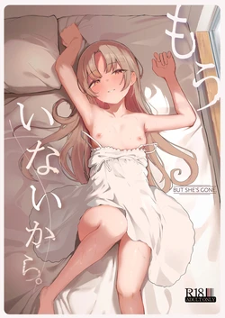 Kyokoyaki - Sorasaki Irina