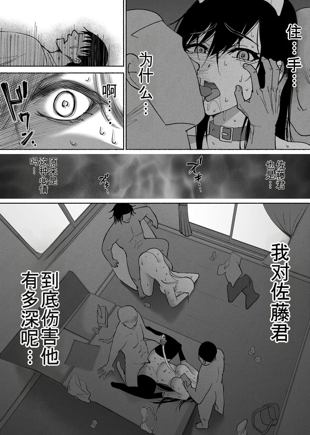 Manga Page 47