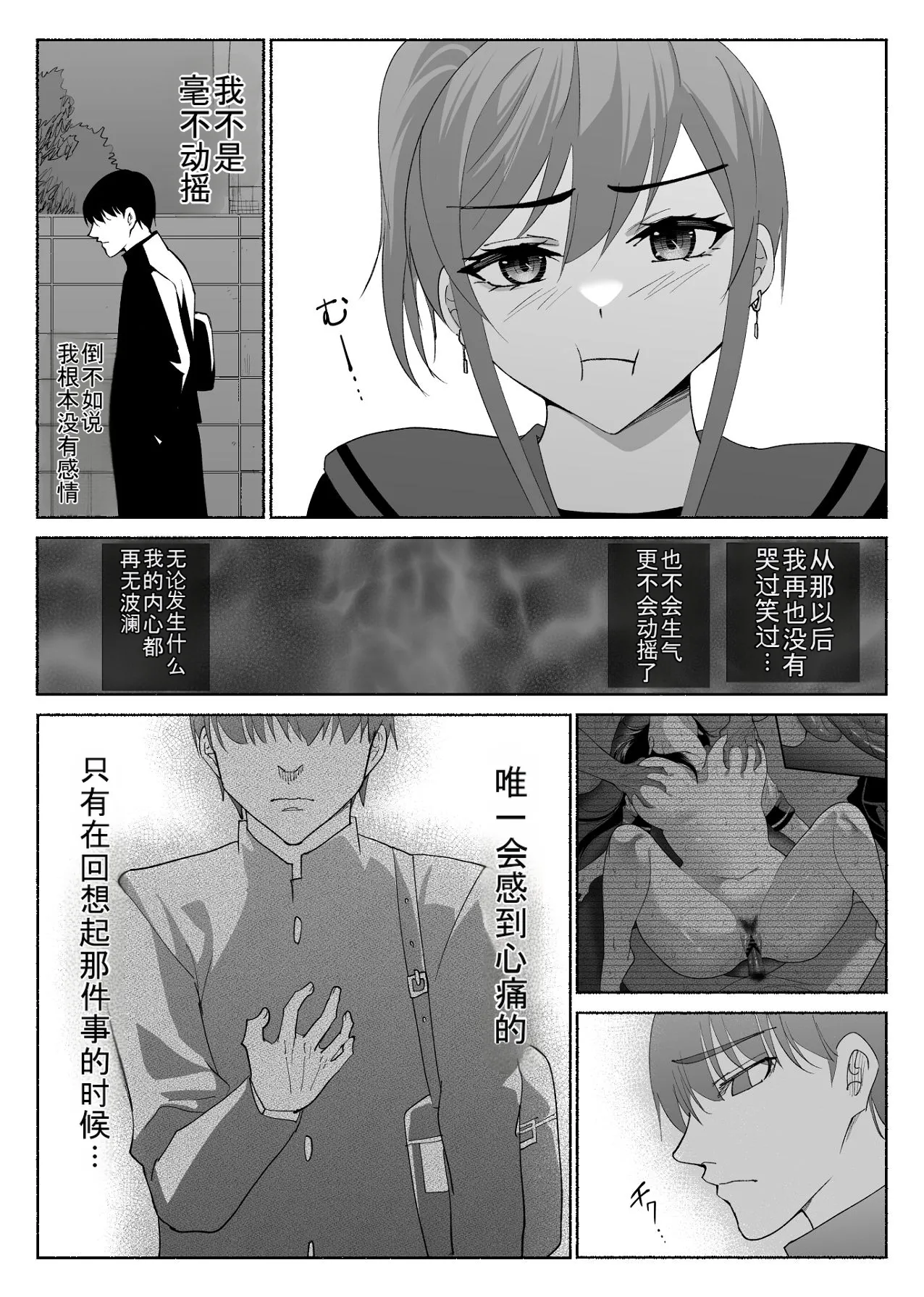Manga Page 55