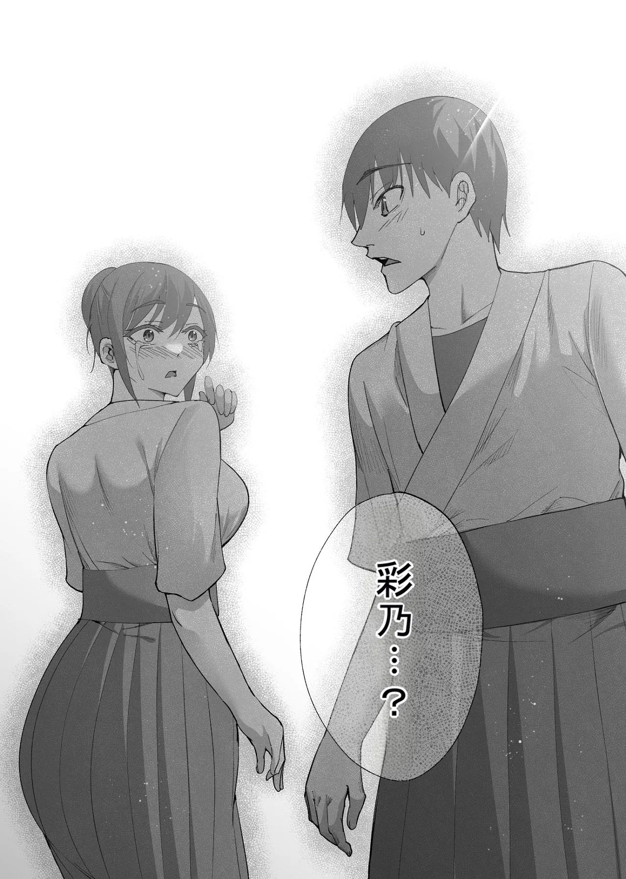 Manga Page 62