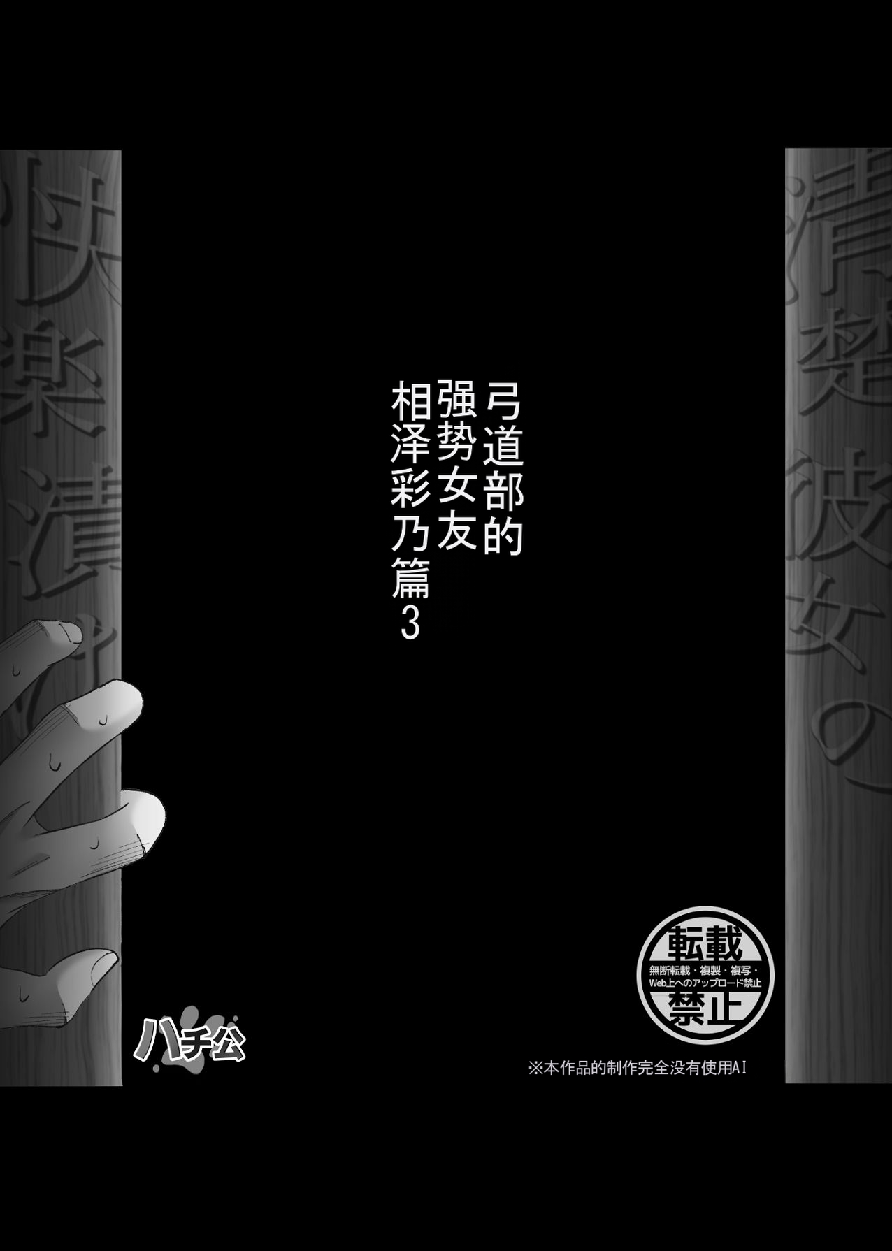 Manga Page 63