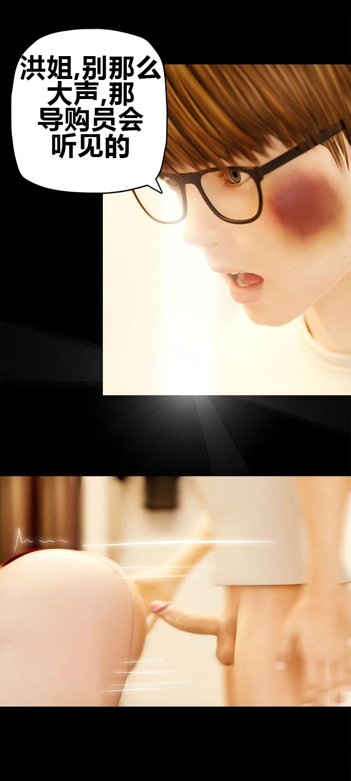 Manga Page 36