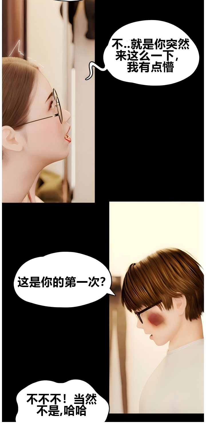 Manga Page 38