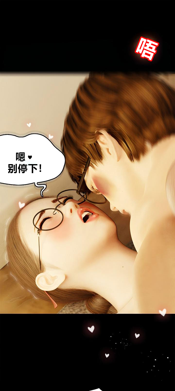 Manga Page 61