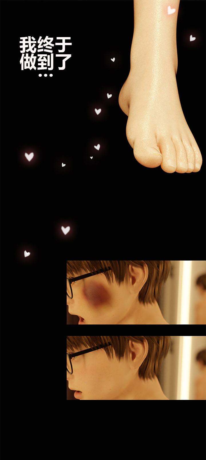 Manga Page 66
