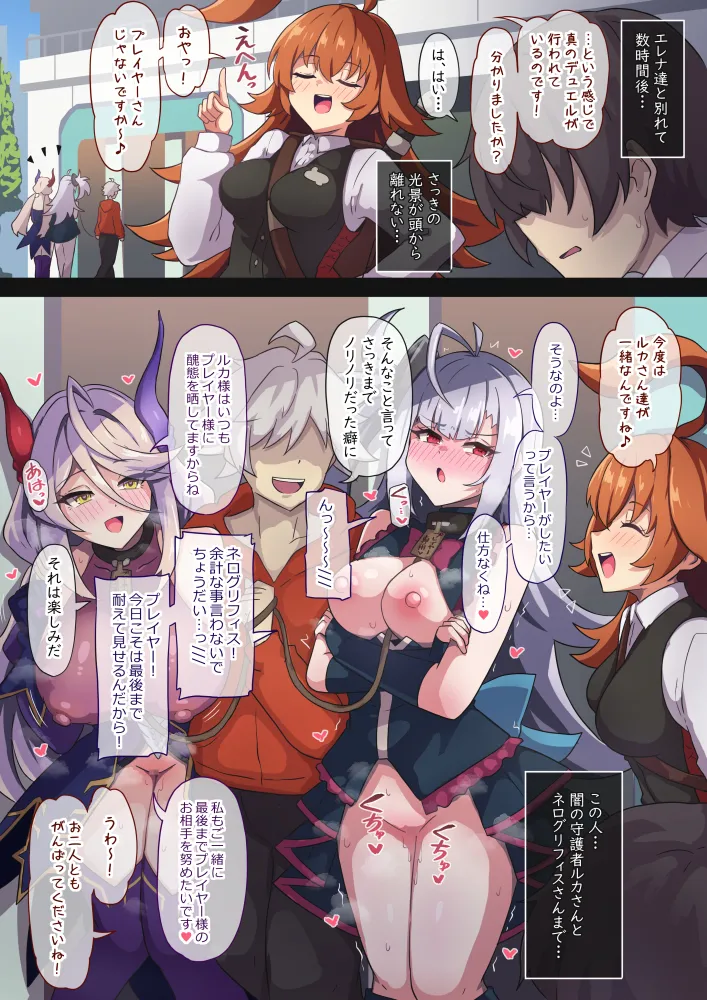 Manga Page 55