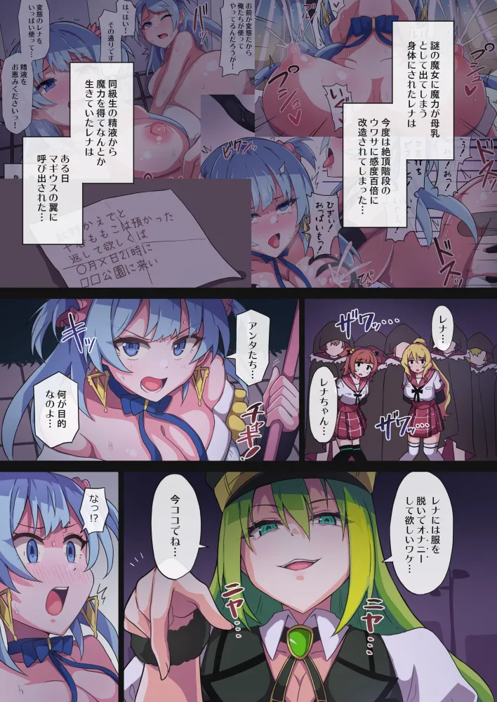 Manga Page 260