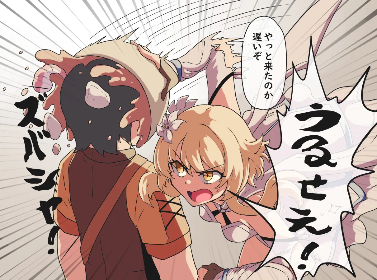 Manga Page 593