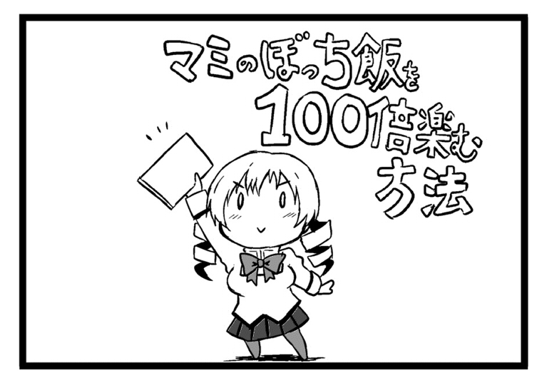 Manga Page 678
