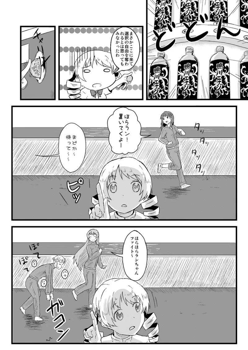 Manga Page 707