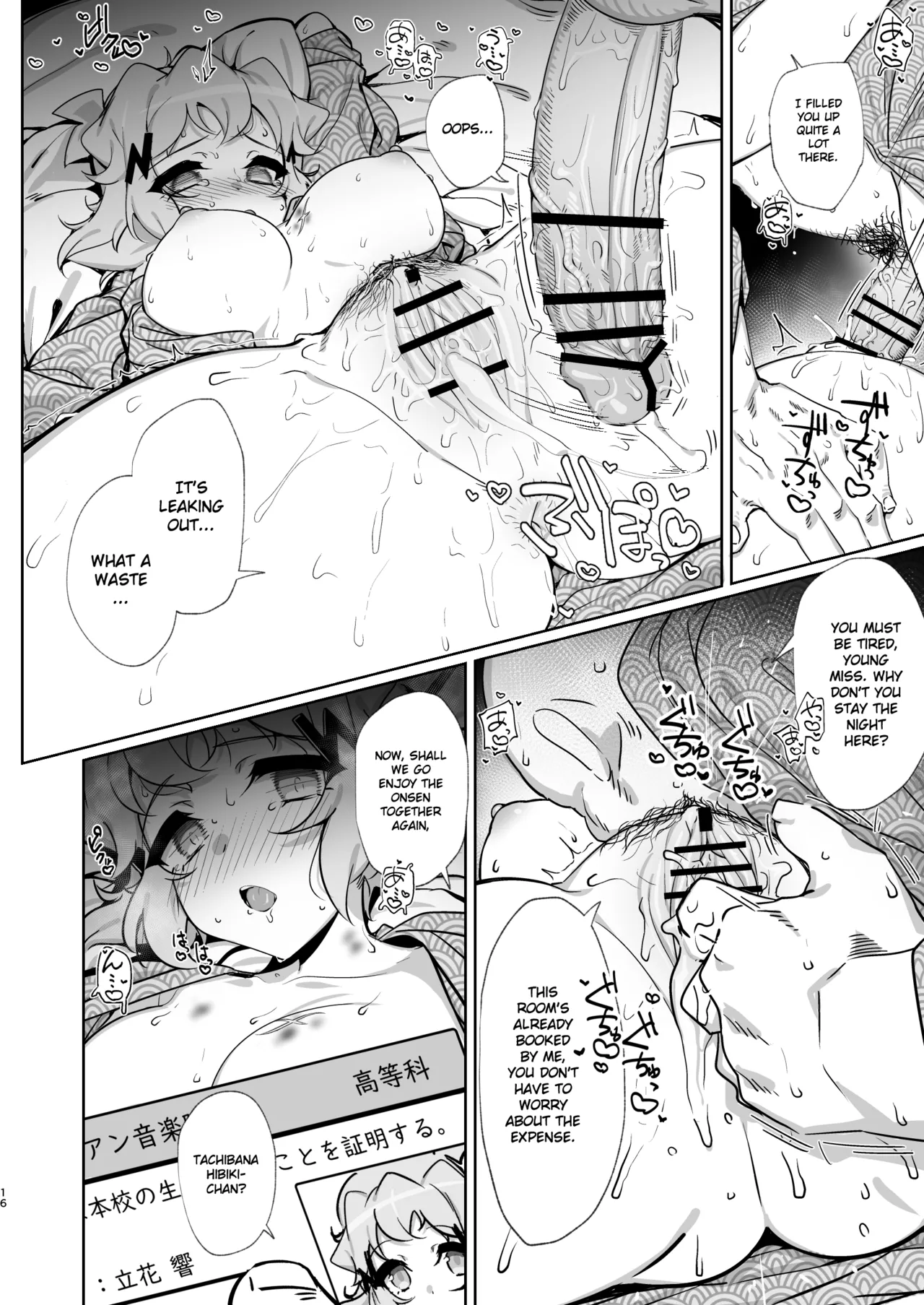 Manga Page 15
