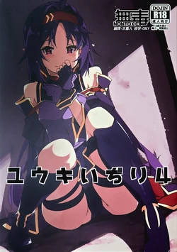 Gallery Cover