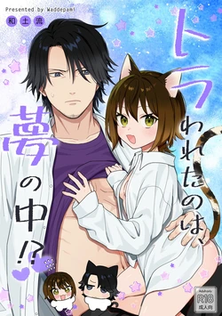 Gallery Cover