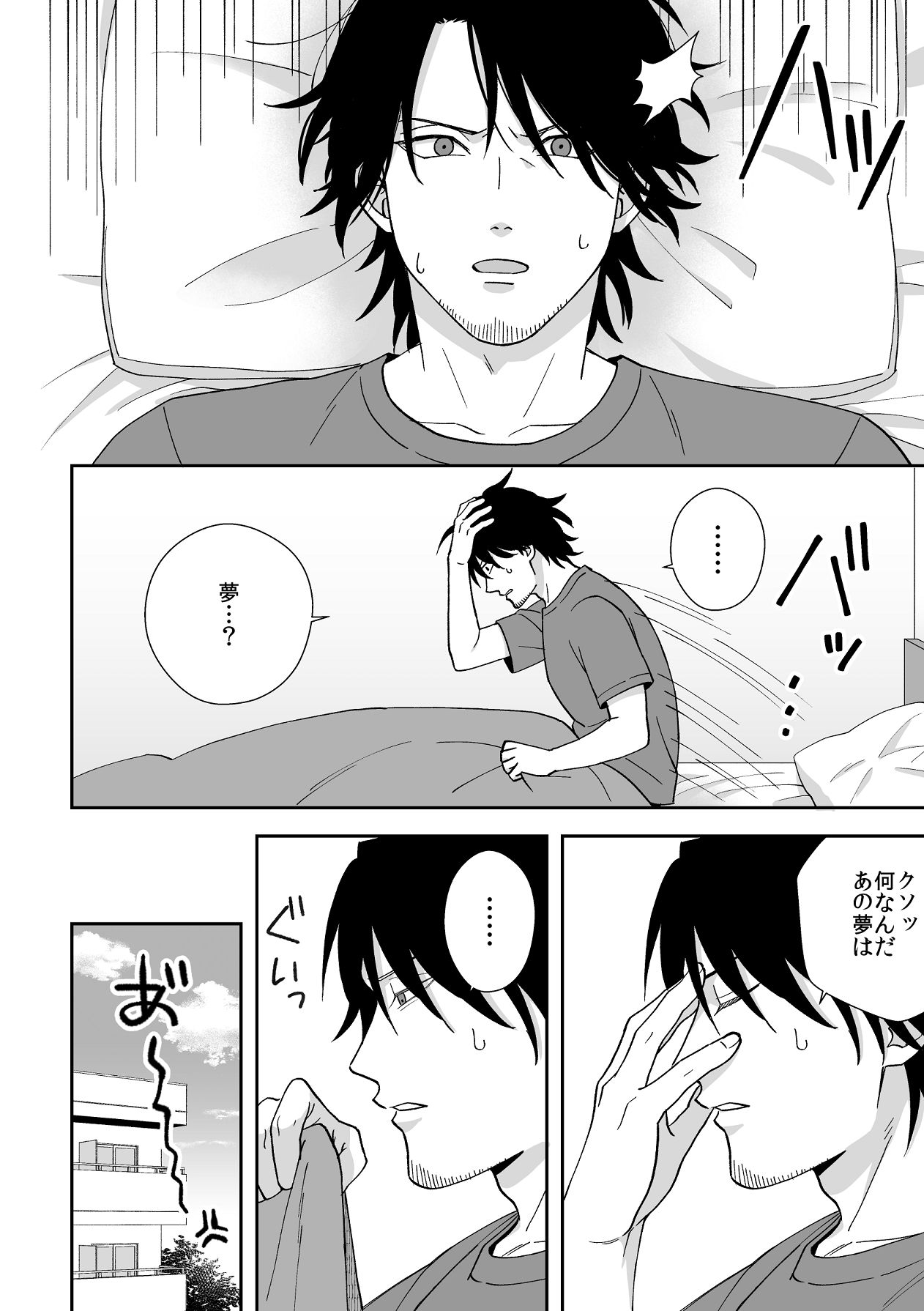 Manga Page 34
