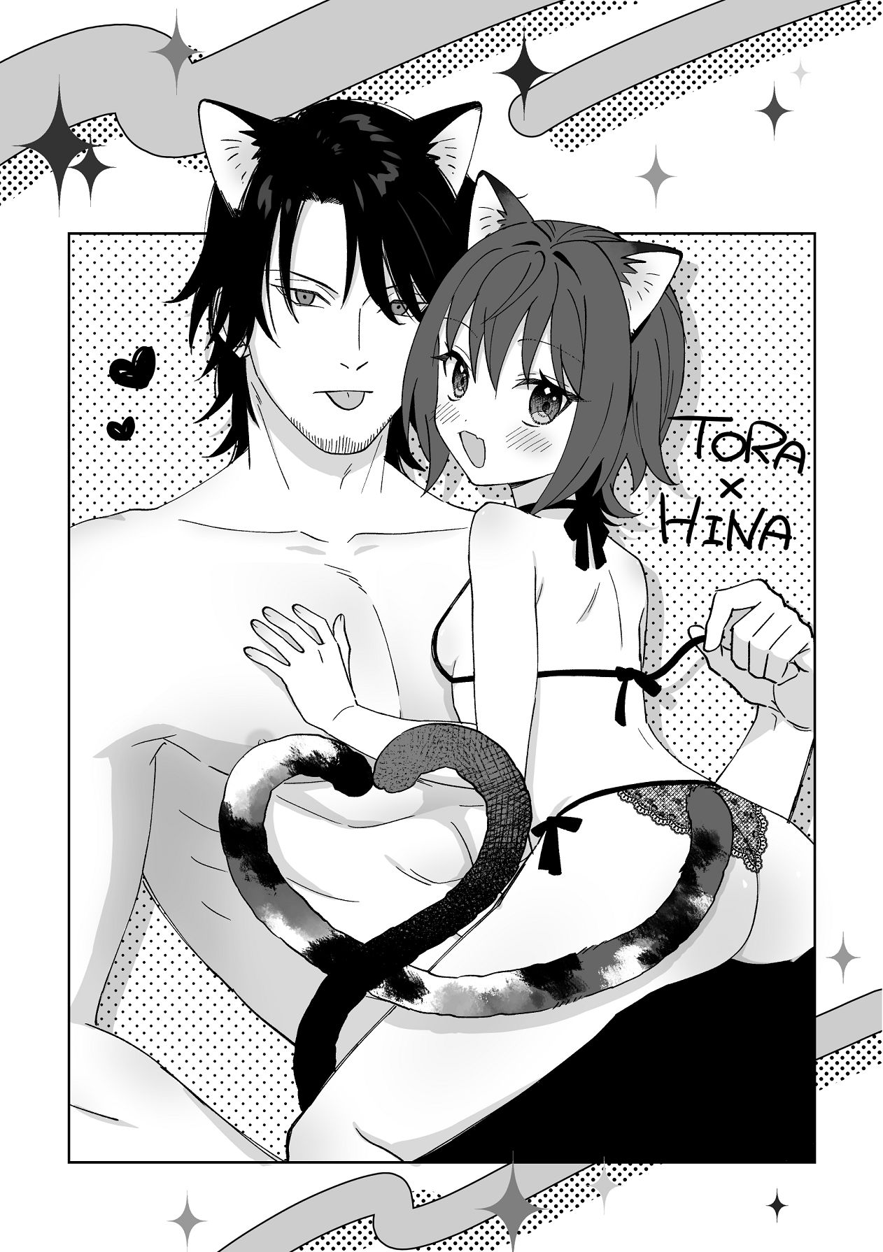 Manga Page 37