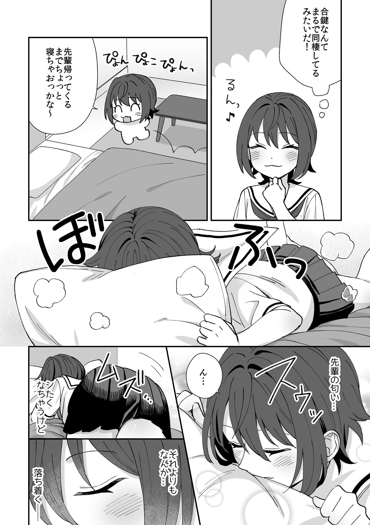 Manga Page 40
