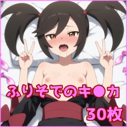 Gallery Cover