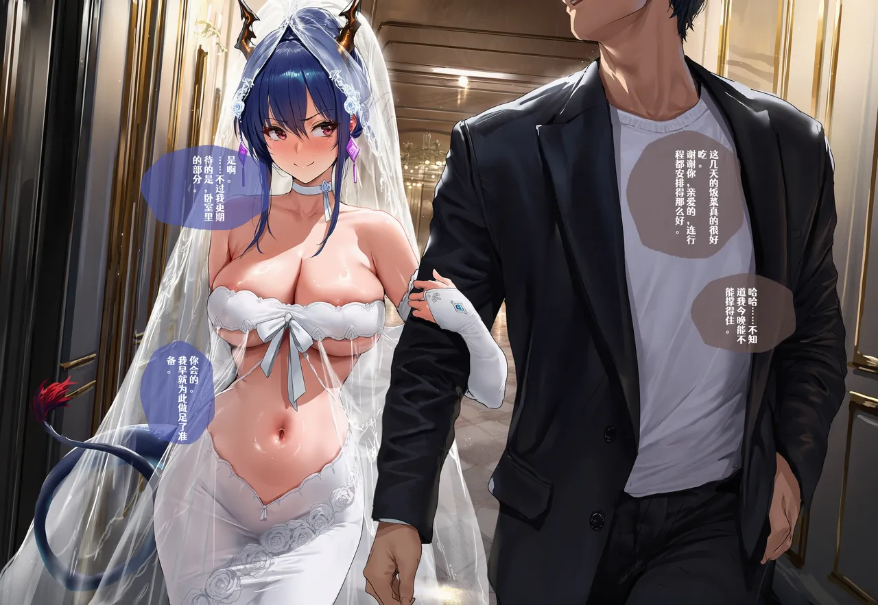 Manga Page 27