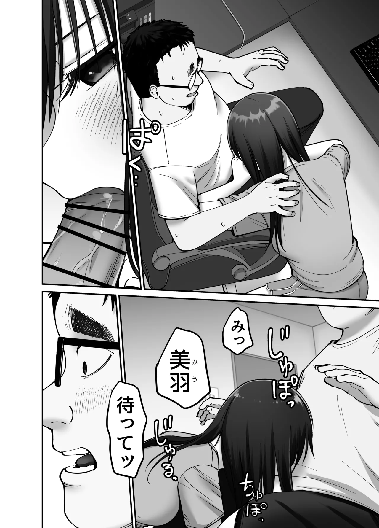 Manga Page 22