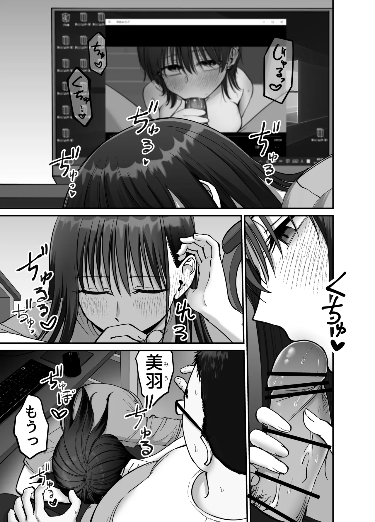 Manga Page 23
