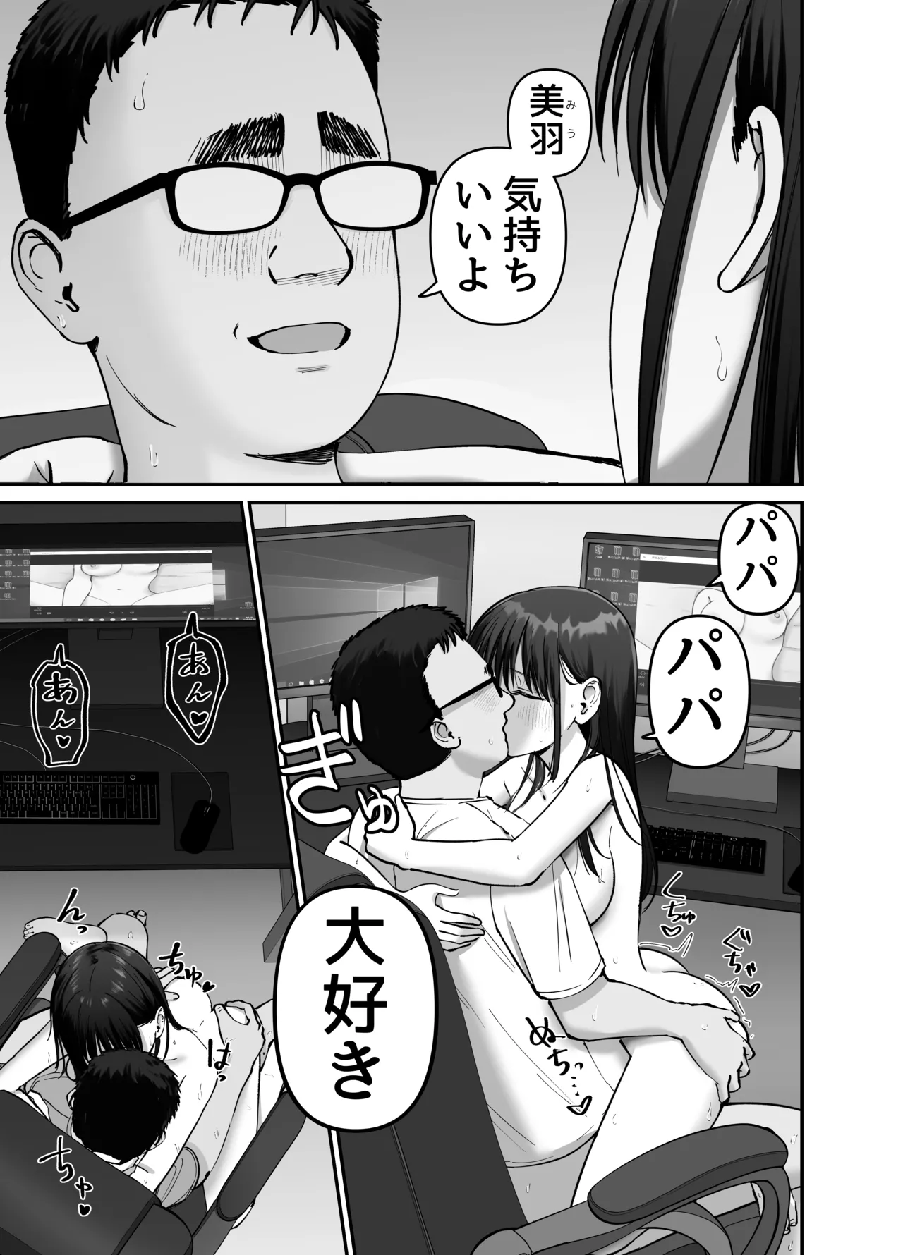 Manga Page 27