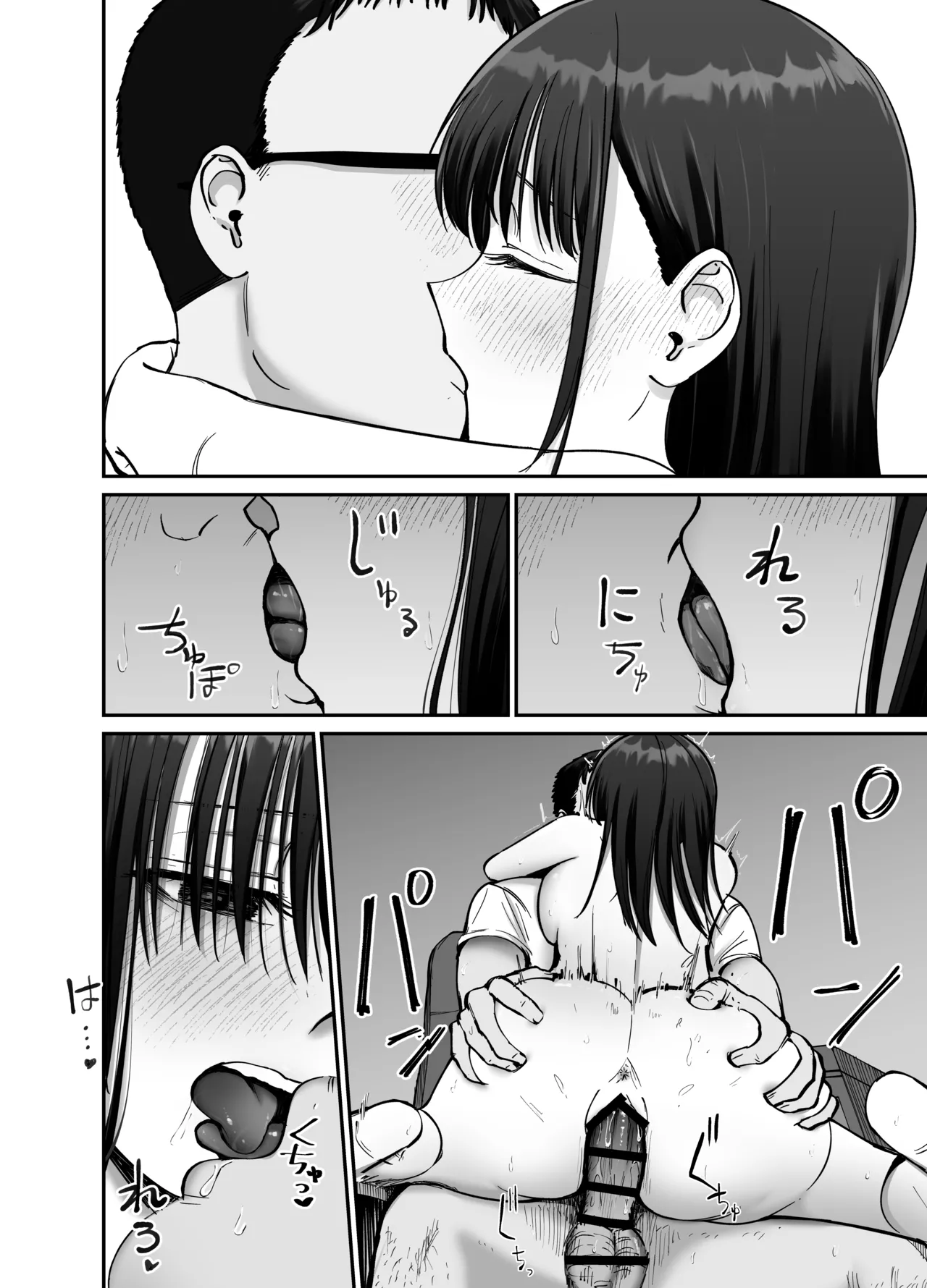 Manga Page 28