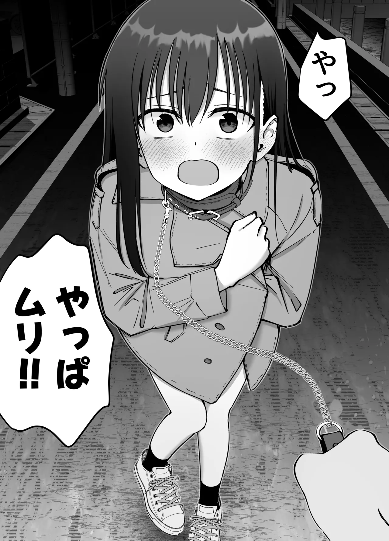Manga Page 36