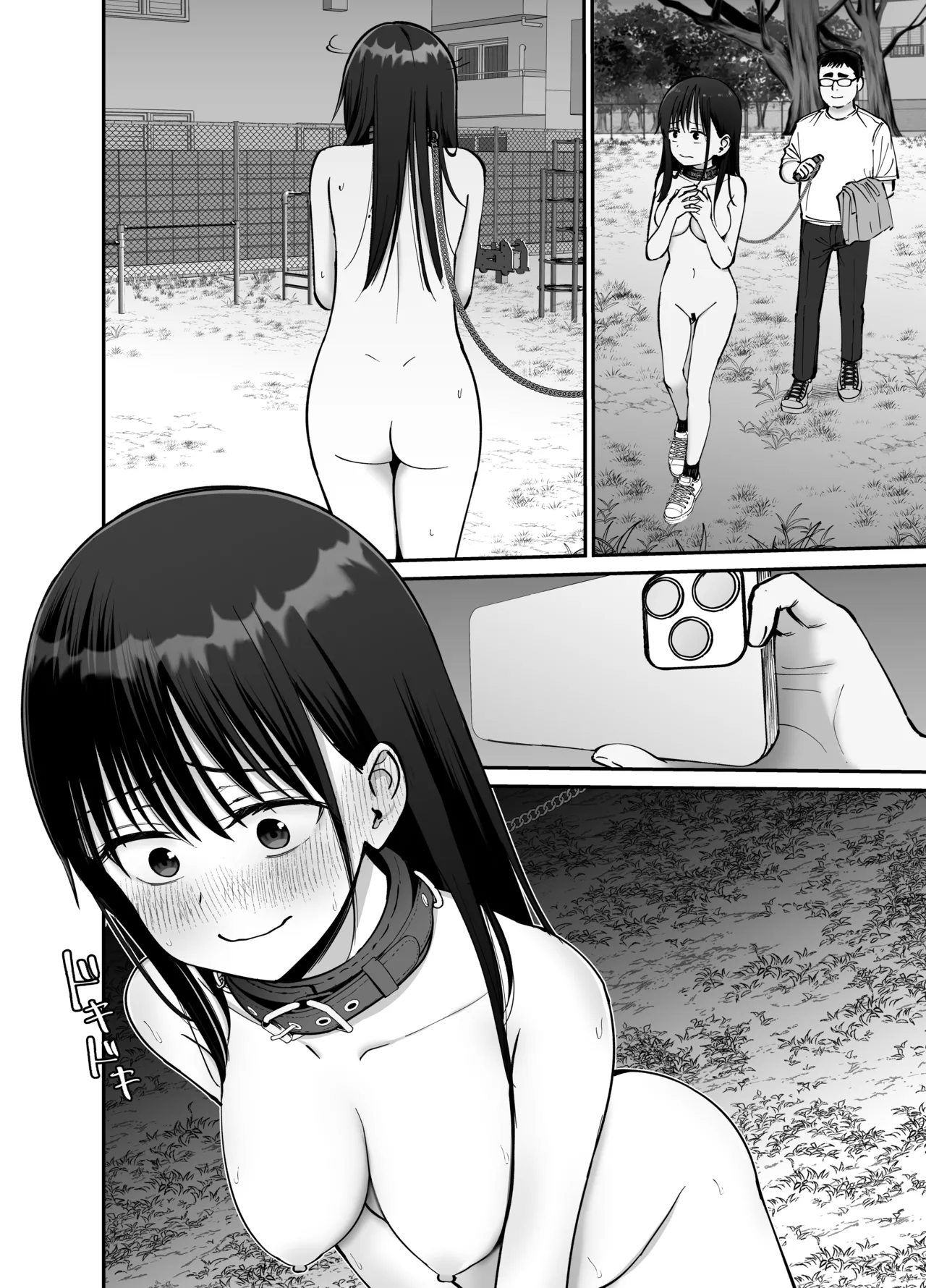 Manga Page 46