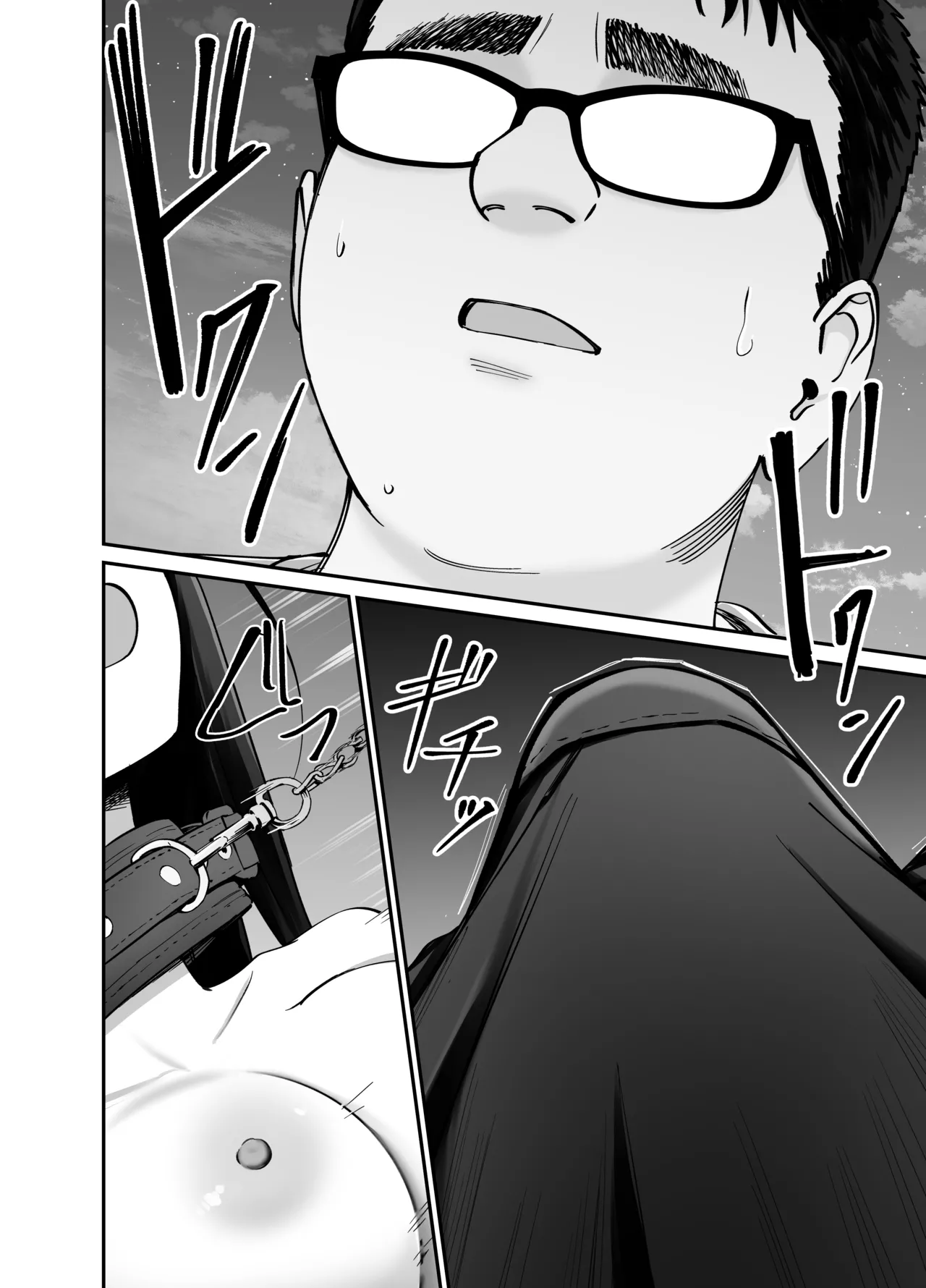 Manga Page 56