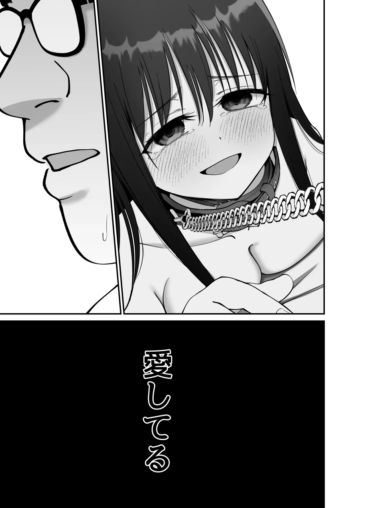 Manga Page 57