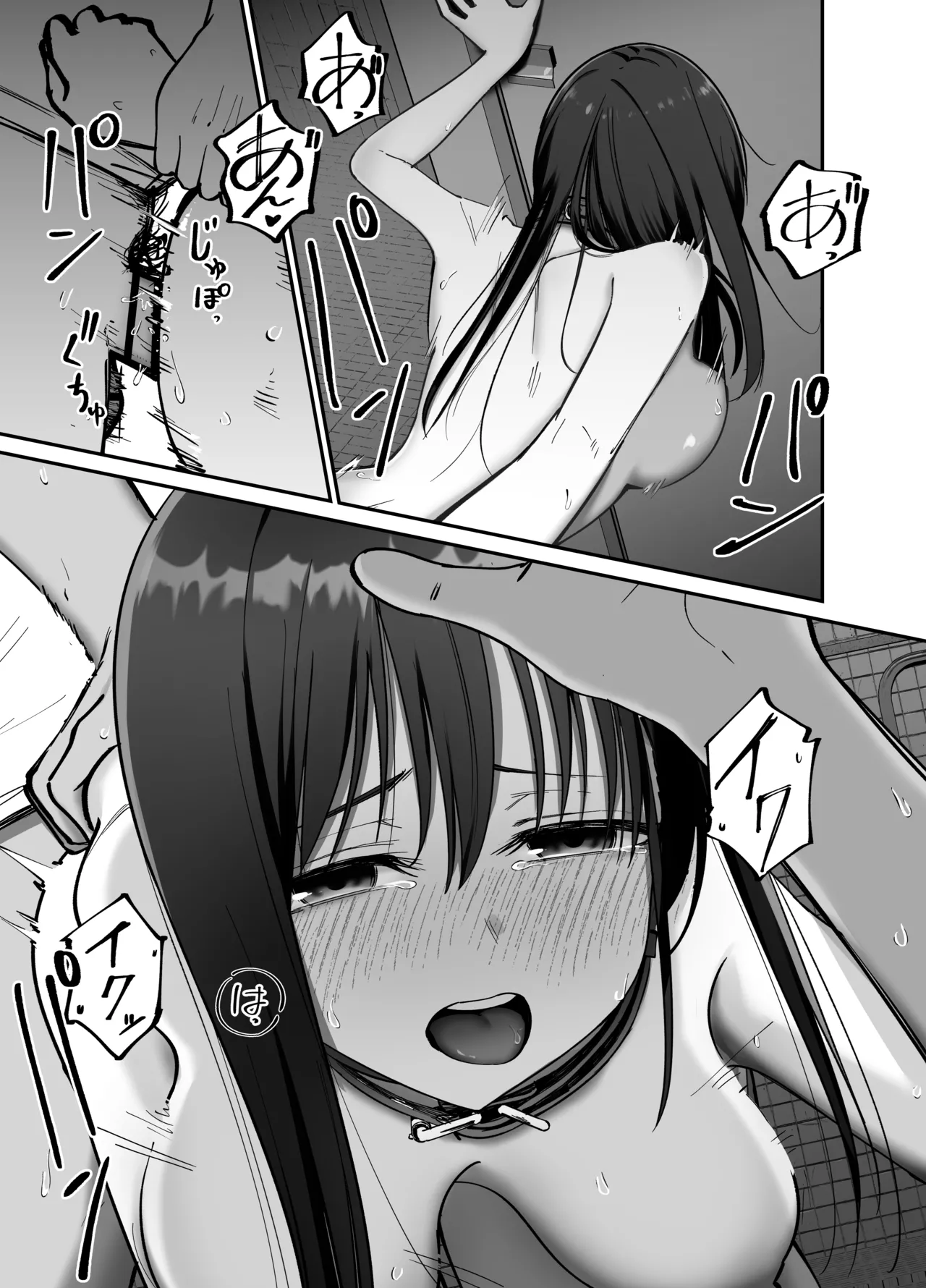 Manga Page 59