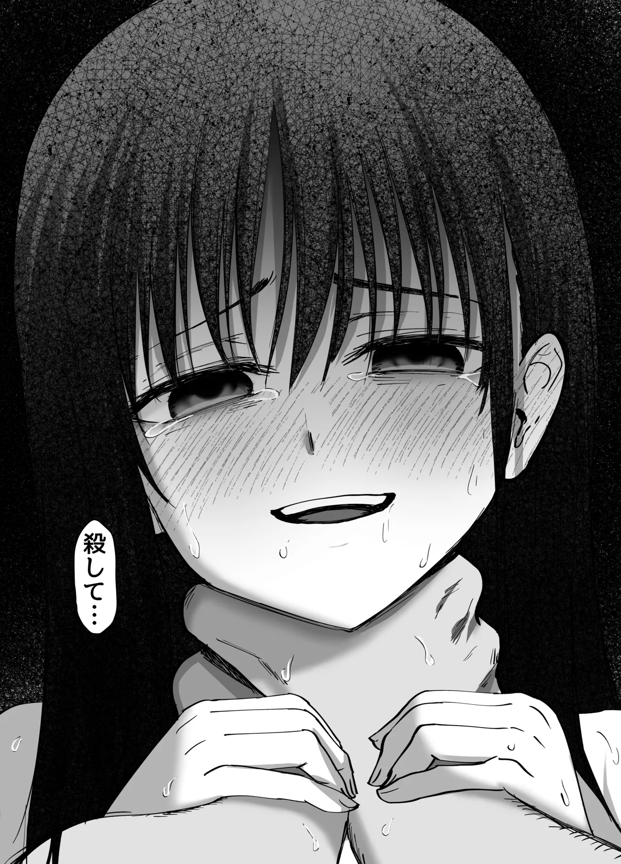 Manga Page 66