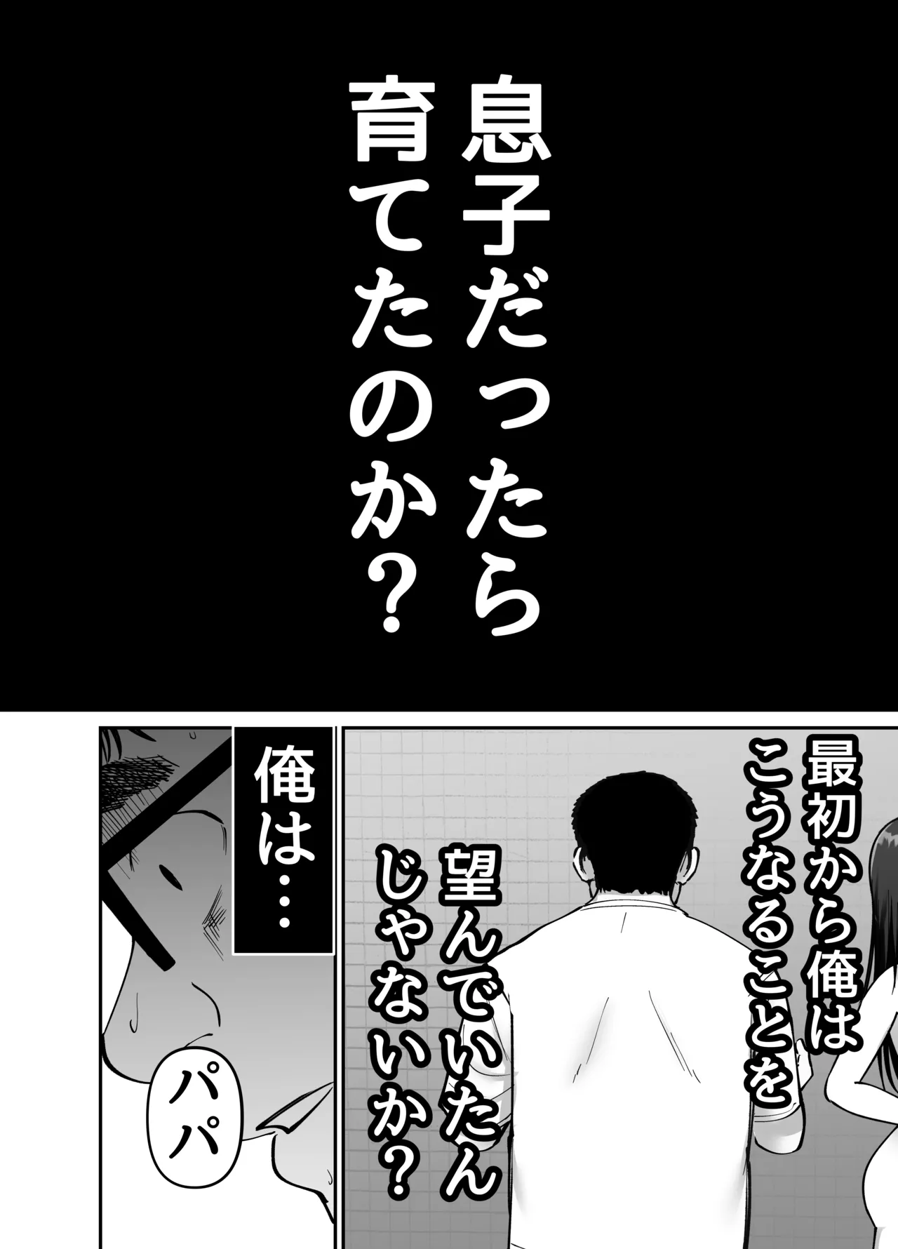 Manga Page 70